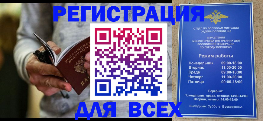 регистрация для дет. сада в Дальнегорске